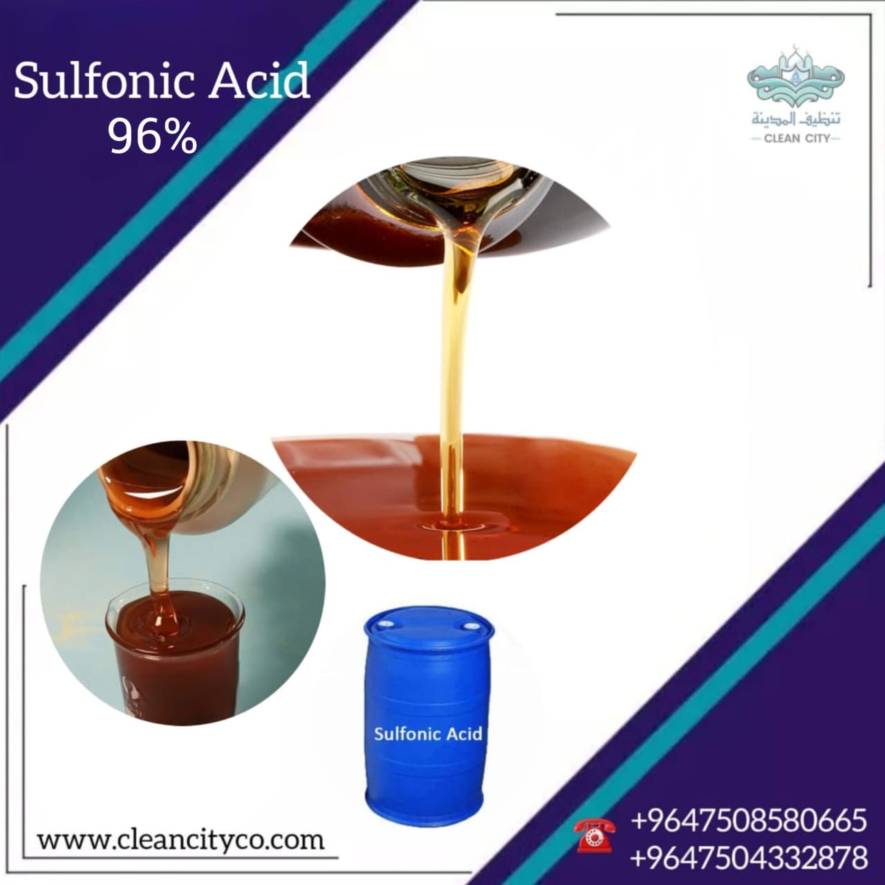 SULPHONIC ACID 96%